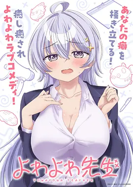 第七日航 IMAX电影院灾难影片