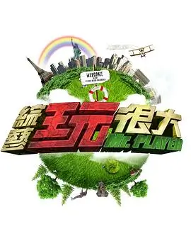 IMAX银幕安装工程现场